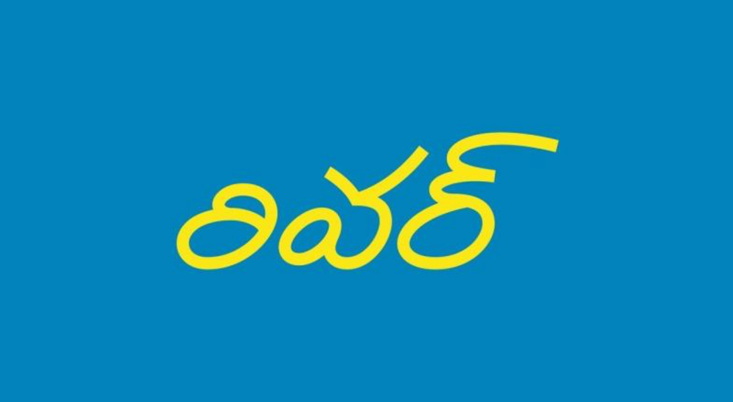 River - Hyderabad City Launch